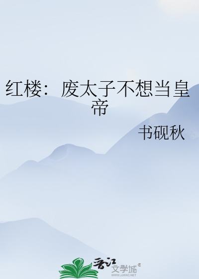 被迫和暗恋的人结婚了
