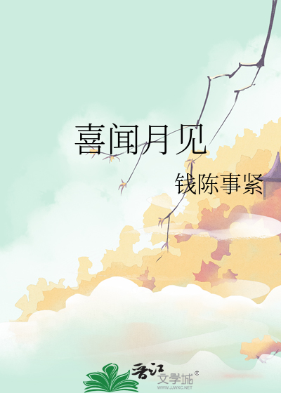 闲云野鹤猜一生肖