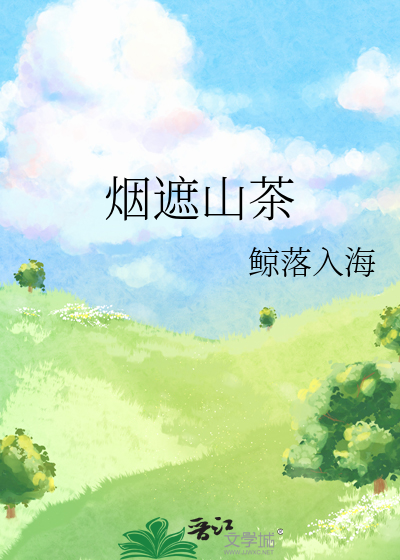 仙尊他是万人迷