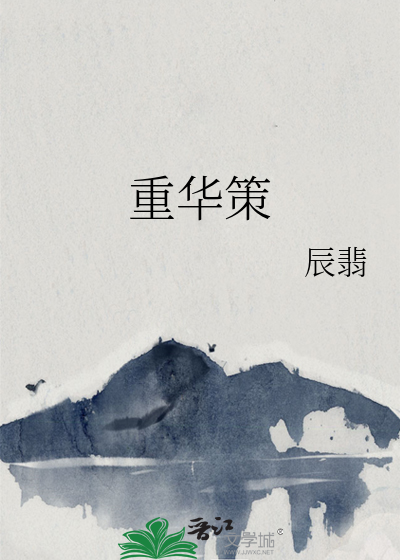 我与神仙有个约定