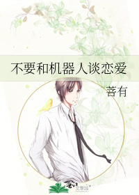 回家后我被全联盟通缉了