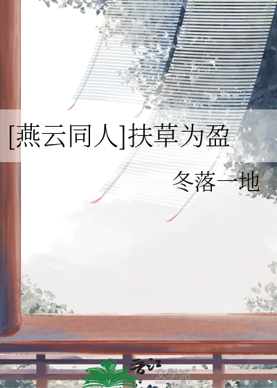天机战队：文明迭代