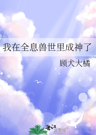 [推文]韩娱权志龙GD同人女主向