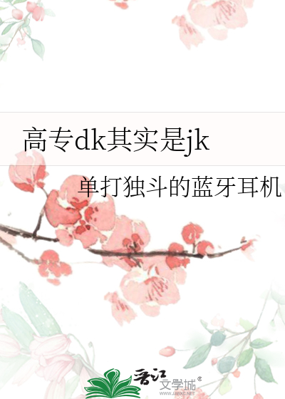 夏末秋实