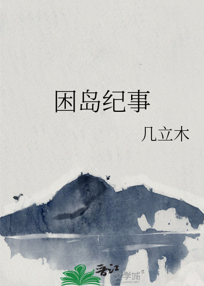 靠舔狗值续命后我爆红星际