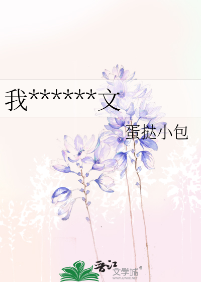 白果