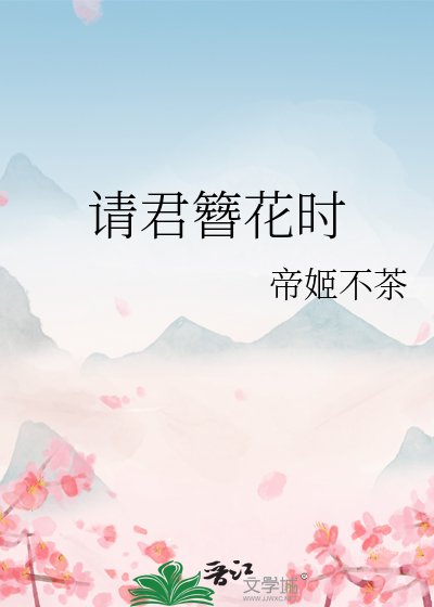 穿书赘A支棱起来了吗