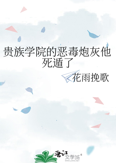 界外之愿