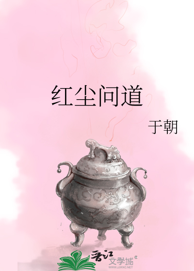 炮灰长公主医手遮天