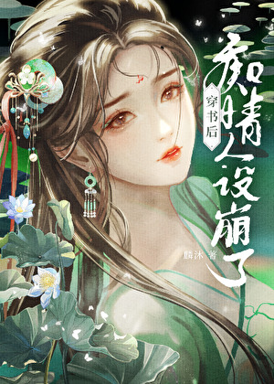 前任成为无限boos【无限】