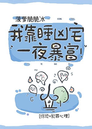 大雾弥天