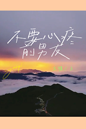 幻界·樱落