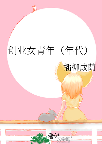 迷雾