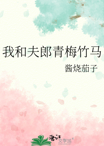 春草不贱