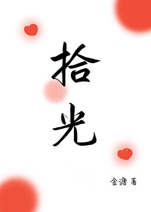 三千梨树[电竞]
