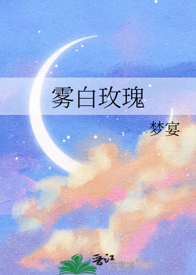 炮灰给女主递休书