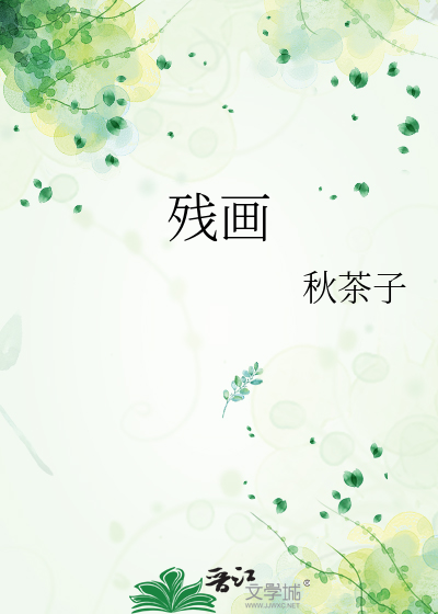 末世废土，我手握基建系统