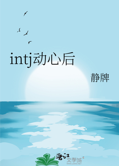 宗门那个缺灵根的小师妹