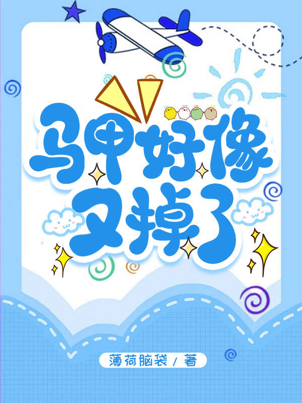 梦一生