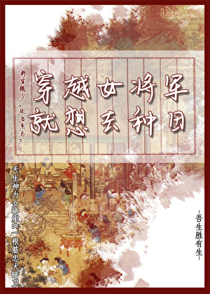 桃花骨