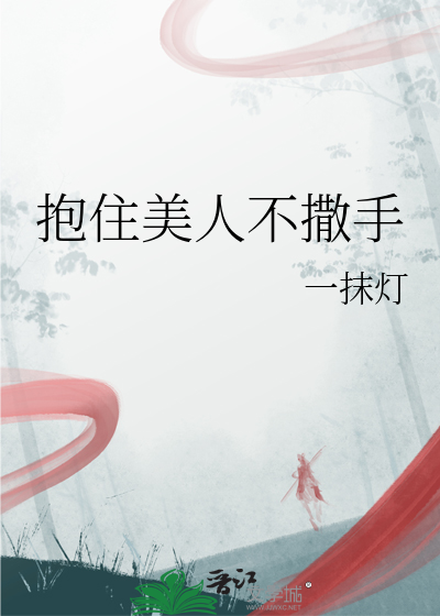 邂逅再续缘