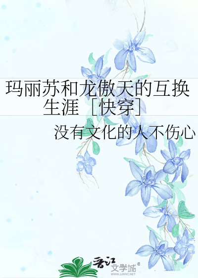 今之余岛