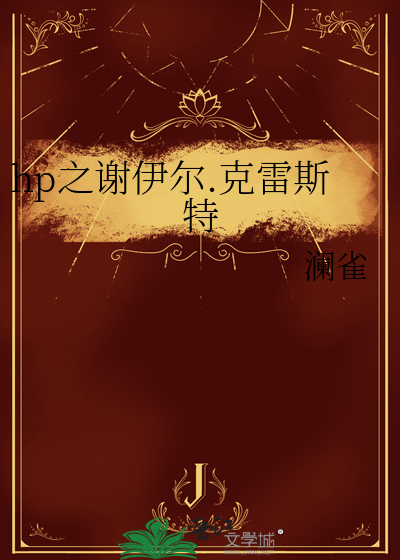 [综英美]有朝一日成超英