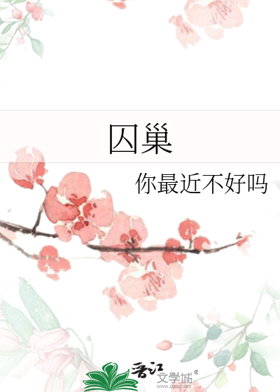 主播你是做什么工作的