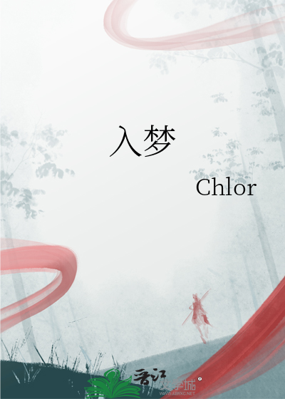 你的声音