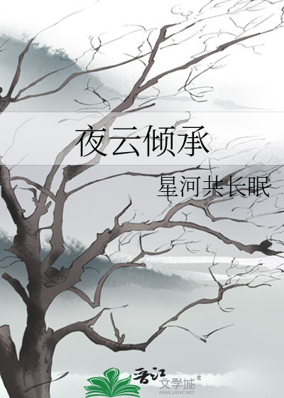 穿到古代开学堂