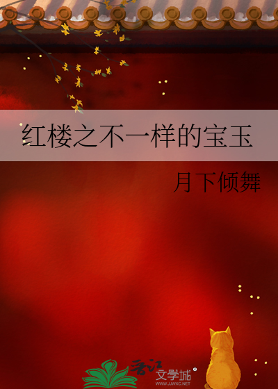 我才不是废柴！