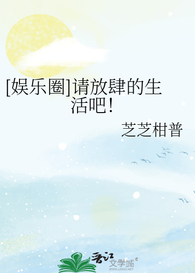 男主养成计划