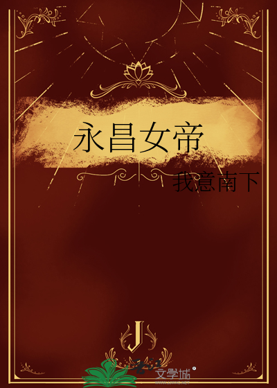 人类伪装指南