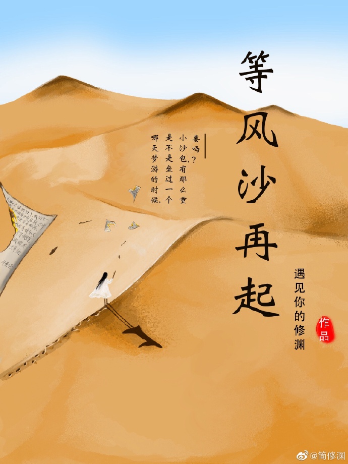 恋爱脑beta和我超配