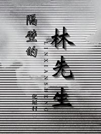 总长她又在摸鱼