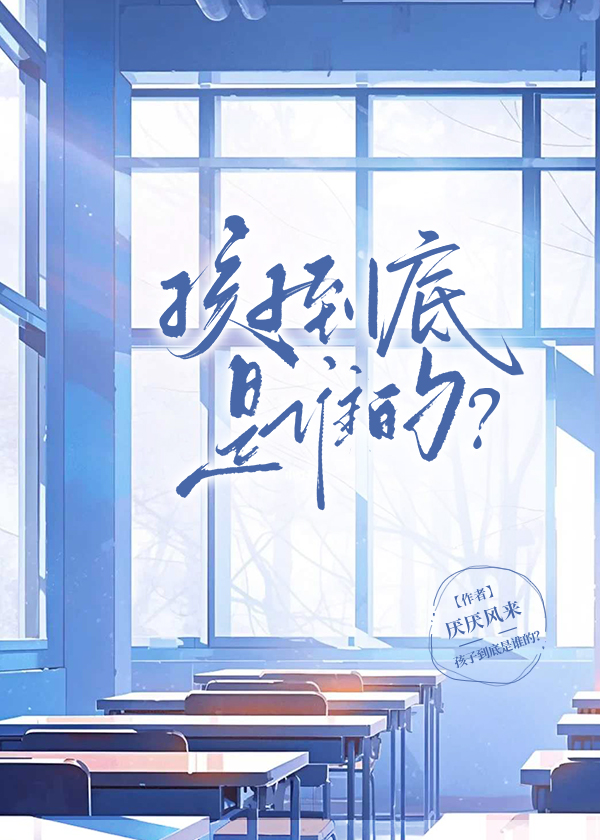 星光之下