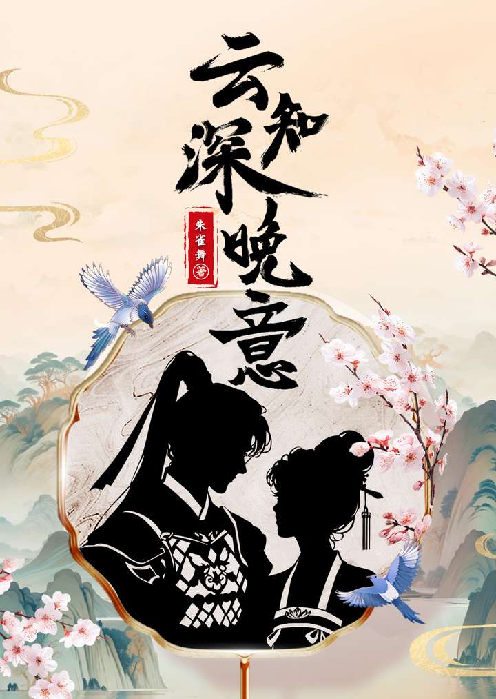 霸道领导狠狠爱