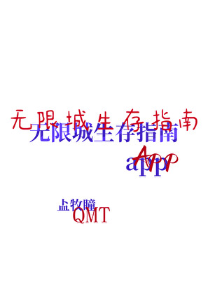 下次是哪一次