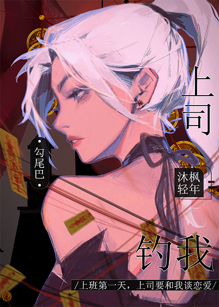 龙的豹枕