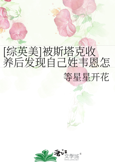 师尊今天也在修罗场