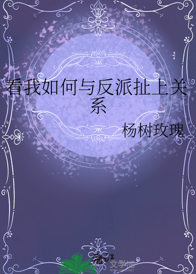 不要虐待工具人啊[快穿]