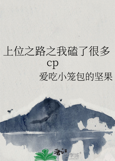 天降小师妹她没有灵根