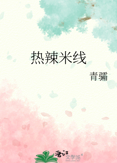 [清穿]咸鱼的躺平计划
