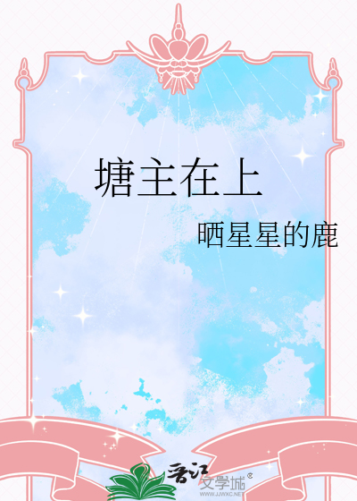 前妻竞演攻略手册[娱乐圈]