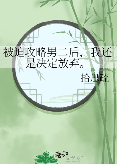 快穿之我是前女友