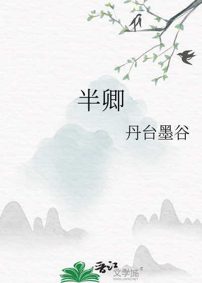 豪门老公帮我收快递