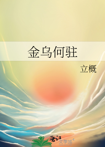 漂亮老婆是无限BOSS