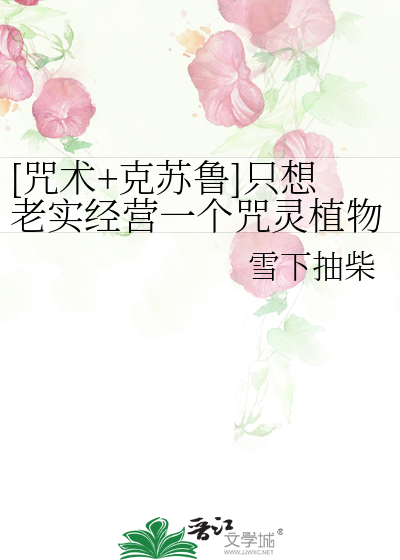 终与你