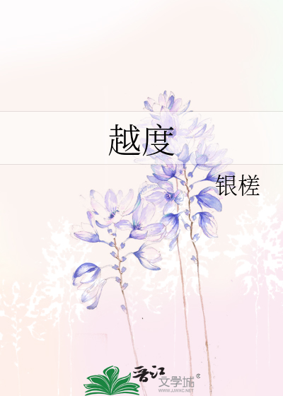 倒春寒