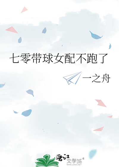 臆想者